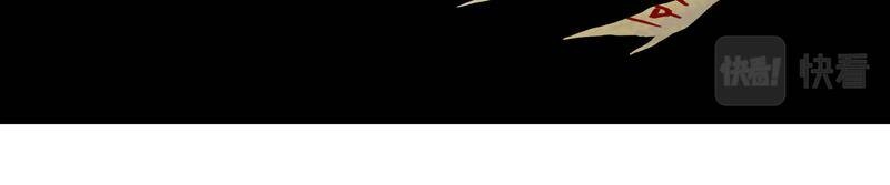 Linh Khư Chapter 9 - 43