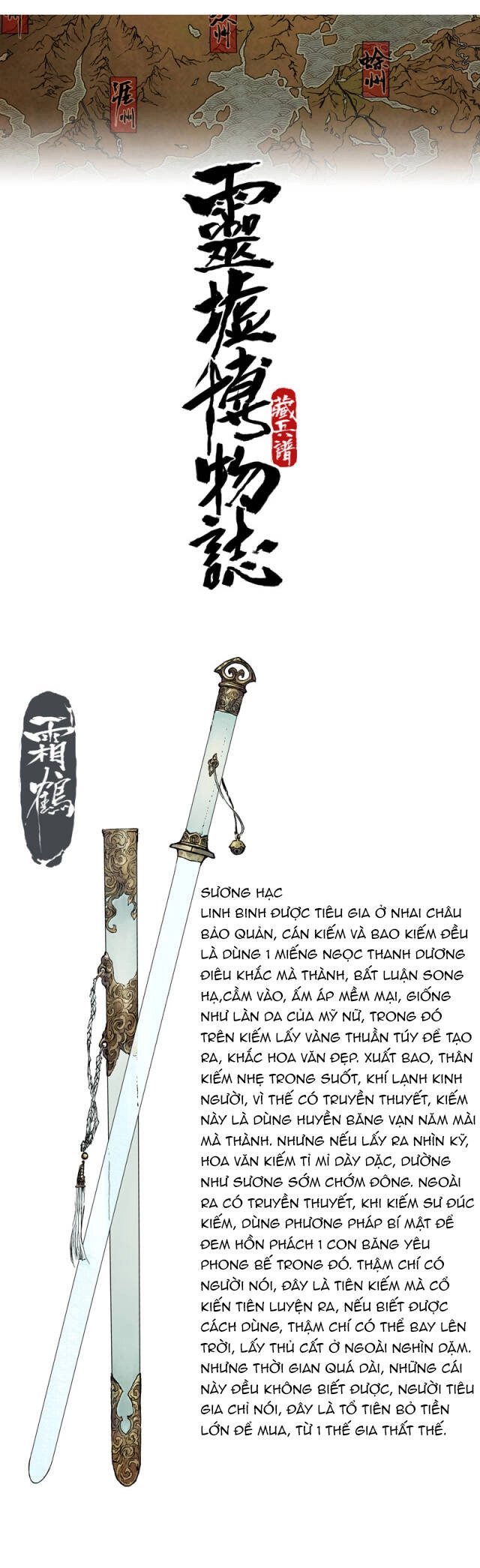 Linh Khư Chapter 12 - 47