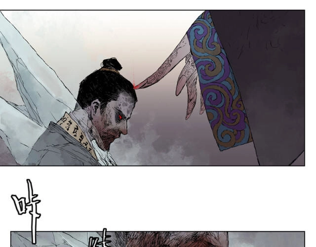 Linh Khư Chapter 15 - 37