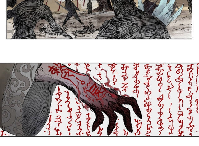 Linh Khư Chapter 17 - 27