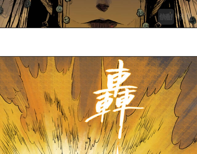 Linh Khư Chapter 18 - 12