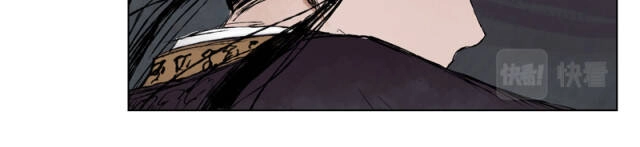 Linh Khư Chapter 18 - 32