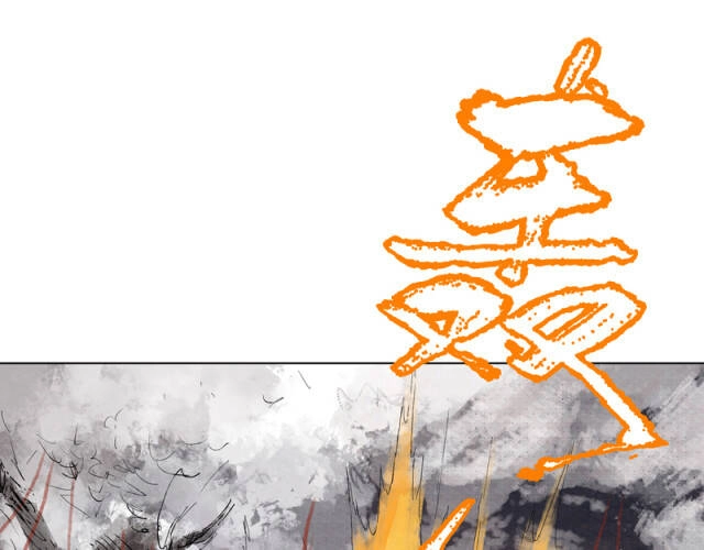 Linh Khư Chapter 18 - 43