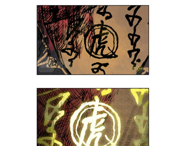 Linh Khư Chapter 22 - 11