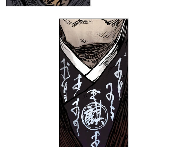 Linh Khư Chapter 22 - 59