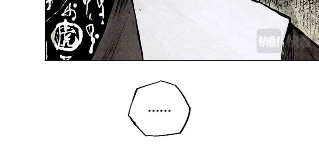 Linh Khư Chapter 29 - 16