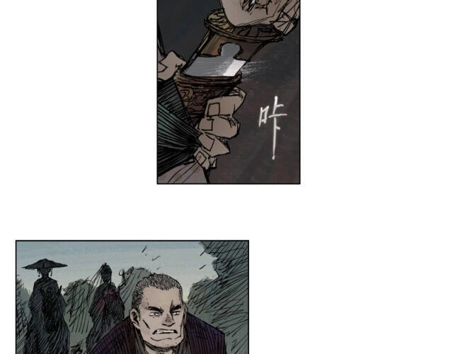 Linh Khư Chapter 31 - 28