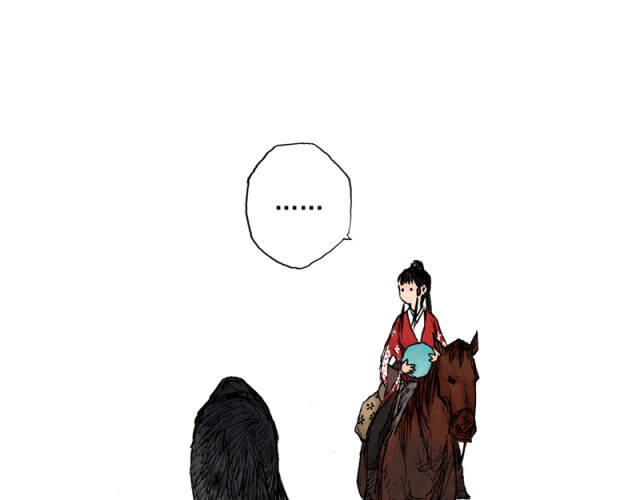 Linh Khư Chapter 33 - 6