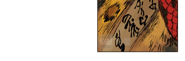 Linh Khư Chapter 33 - 17