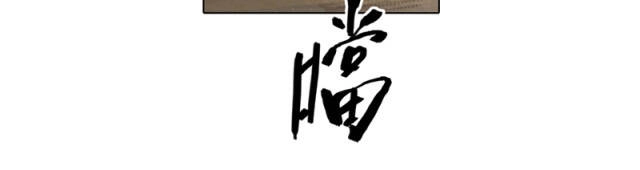 Linh Khư Chapter 35 - 20