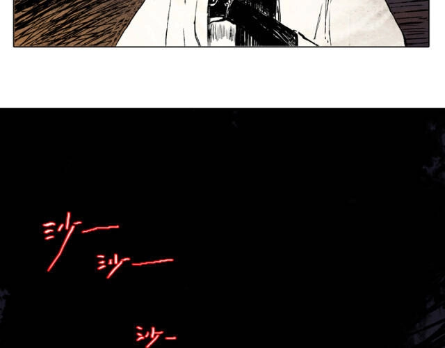 Linh Khư Chapter 36 - 63