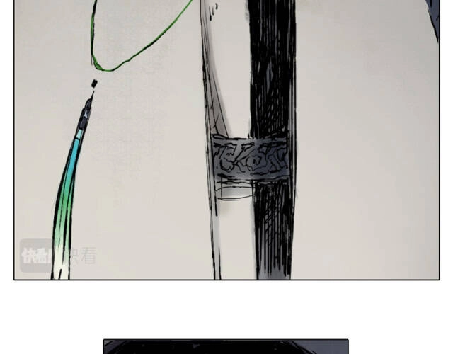 Linh Khư Chapter 37 - 16