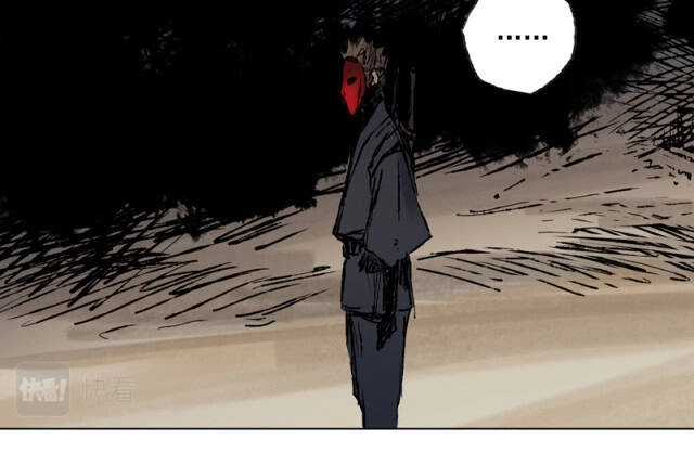 Linh Khư Chapter 37 - 32