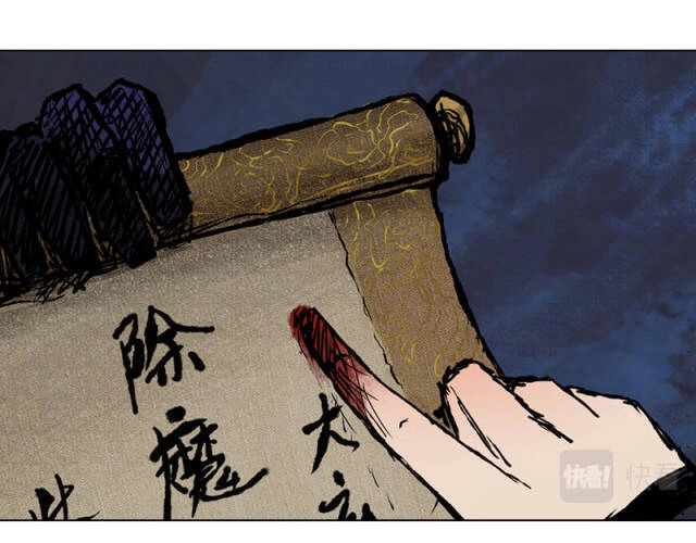 Linh Khư Chapter 43 - 16