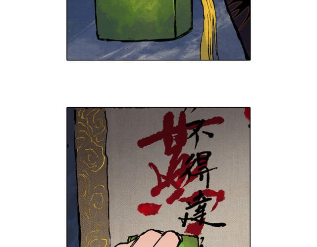 Linh Khư Chapter 43 - 21