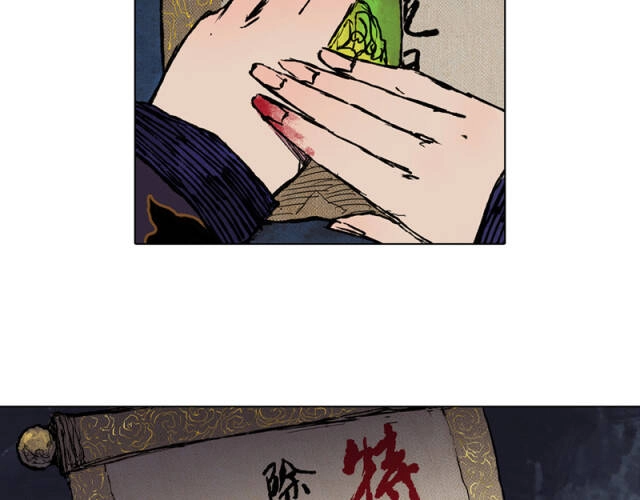 Linh Khư Chapter 43 - 22