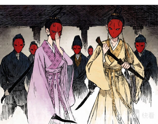 Linh Khư Chapter 45 - 32