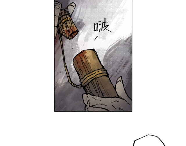 Linh Khư Chapter 47 - 33