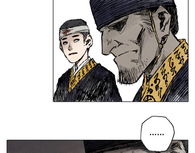 Linh Khư Chapter 48 - 31