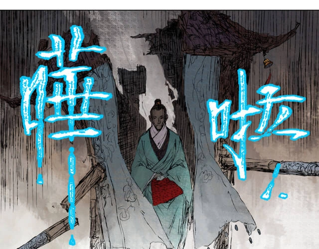 Linh Khư Chapter 48 - 42