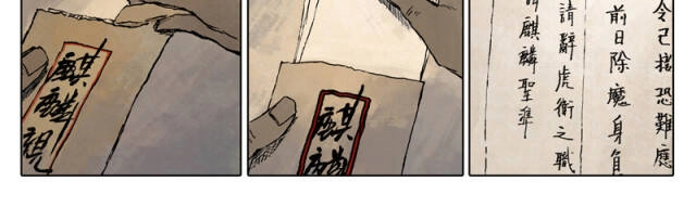 Linh Khư Chapter 49 - 12