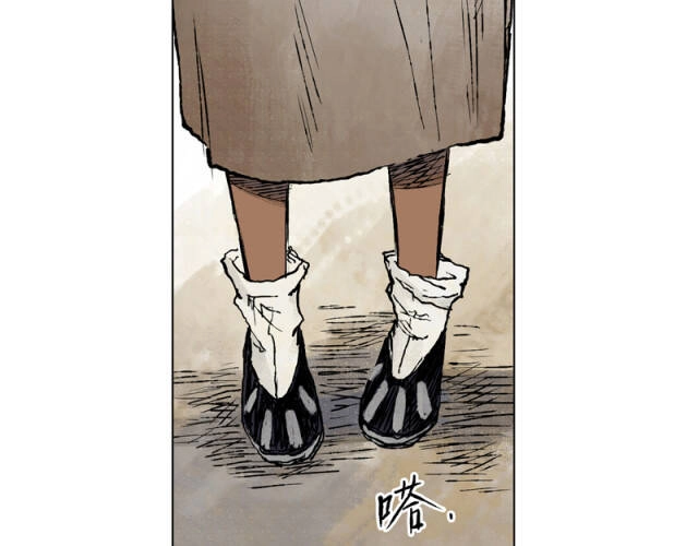 Linh Khư Chapter 53 - 7