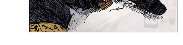 Linh Khư Chapter 53 - 26