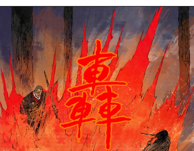 Linh Khư Chapter 54 - 14