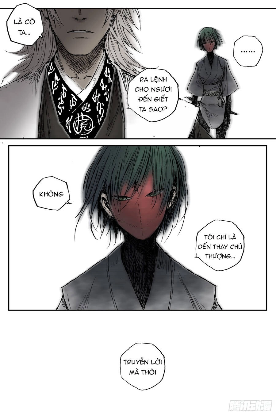 Linh Khư Chapter 66 - 7