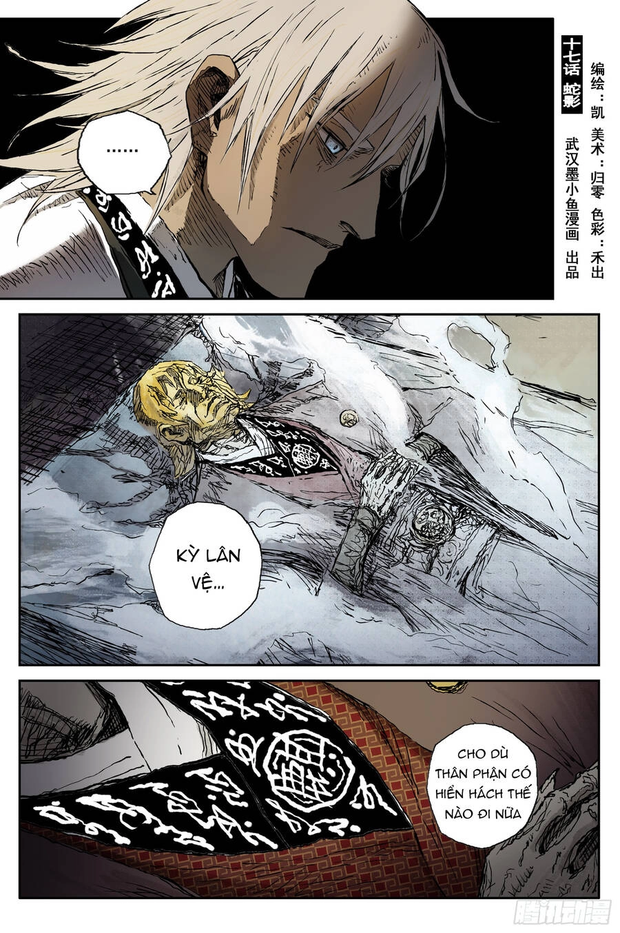 Linh Khư Chapter 66 - 12