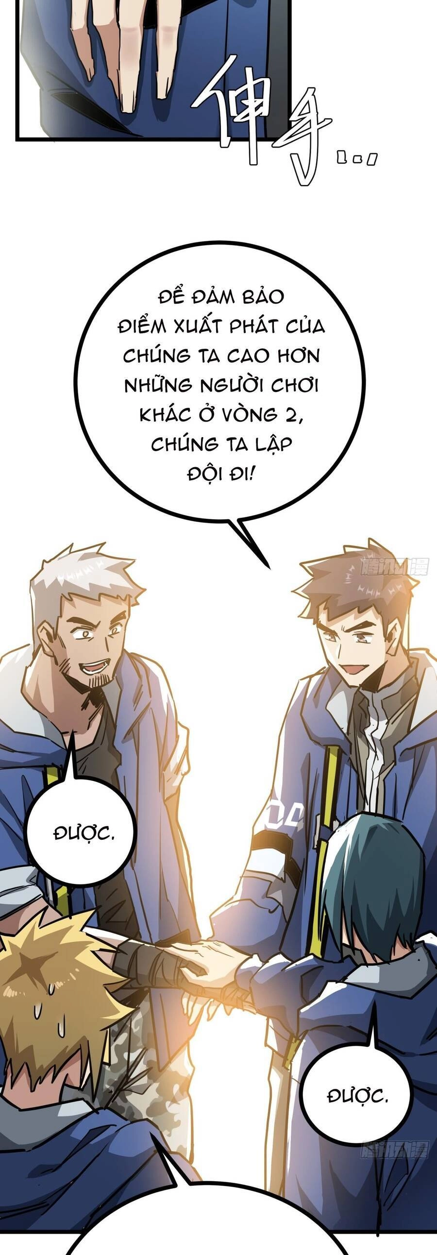 Đây Là Trò Chơi Thật Sao? Chapter 13 - 4