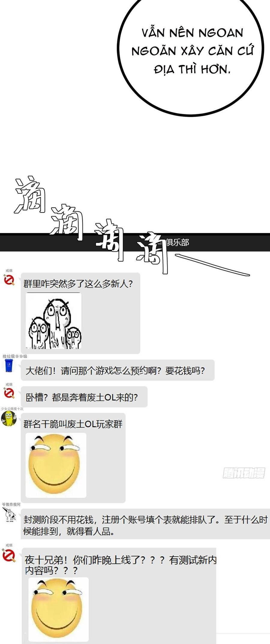 Đây Là Trò Chơi Thật Sao? Chapter 17 - 31