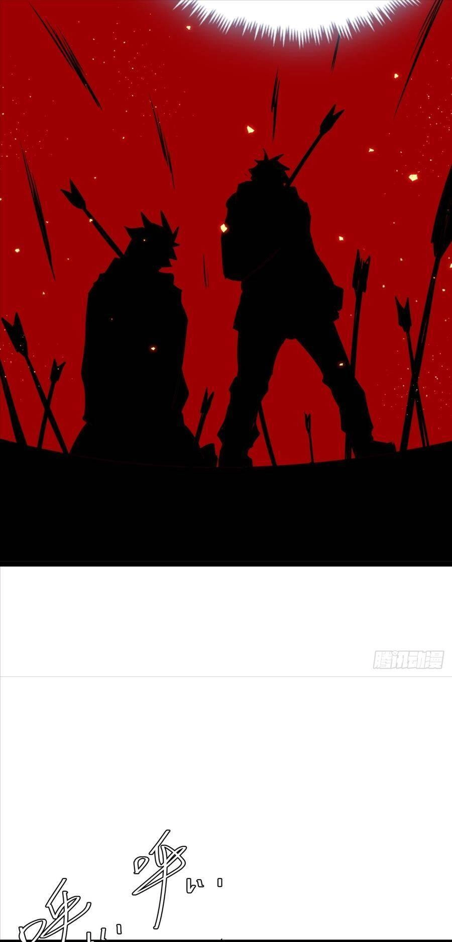 Đây Là Trò Chơi Thật Sao? Chapter 19 - 46