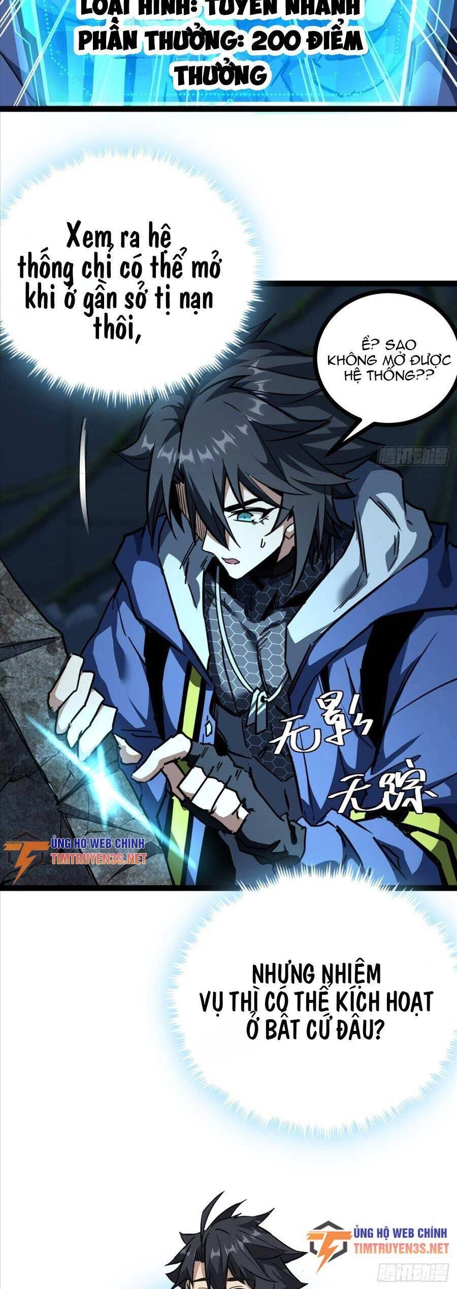 Đây Là Trò Chơi Thật Sao? Chapter 20 - 3