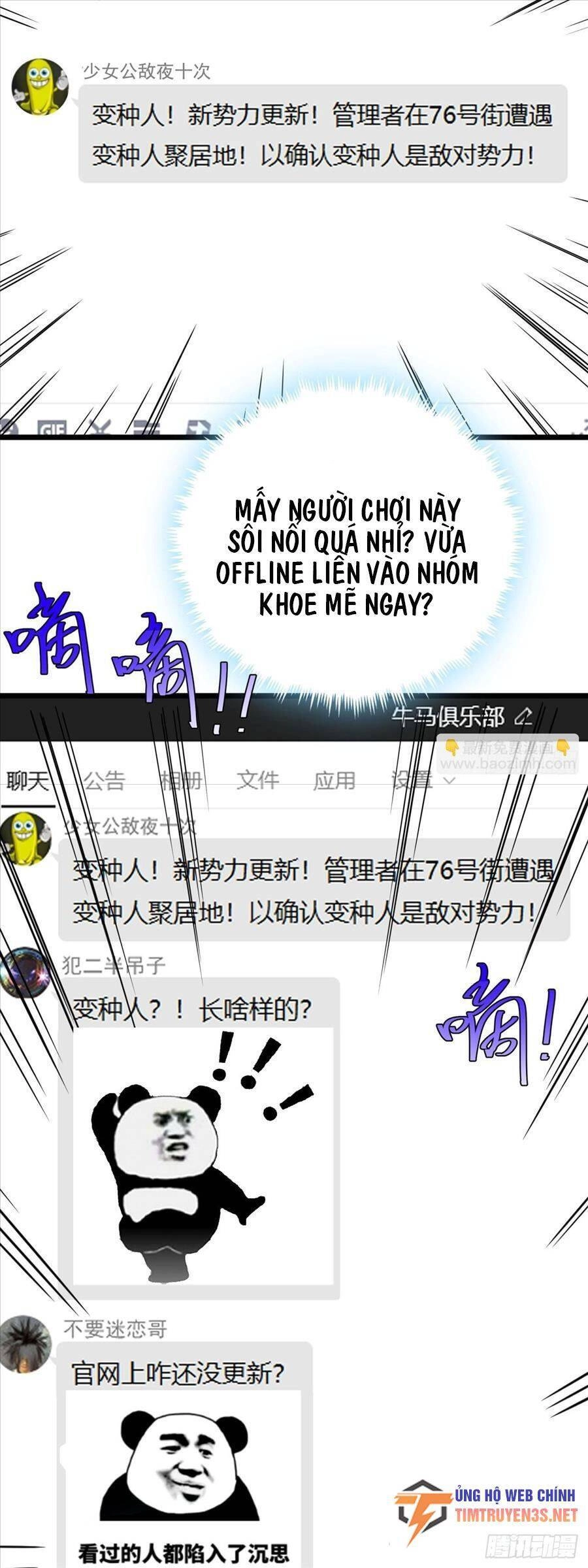Đây Là Trò Chơi Thật Sao? Chapter 20 - 45