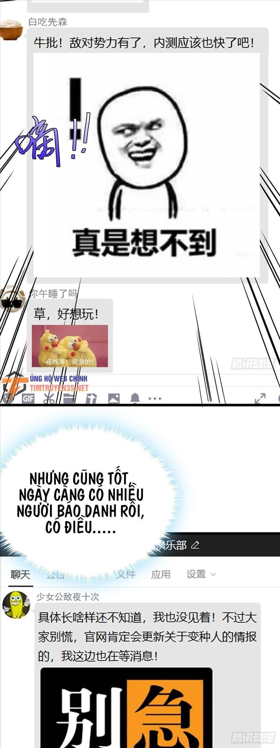 Đây Là Trò Chơi Thật Sao? Chapter 20 - 46