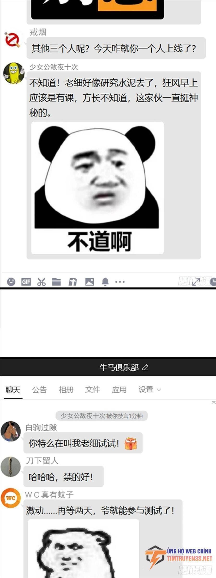 Đây Là Trò Chơi Thật Sao? Chapter 20 - 47