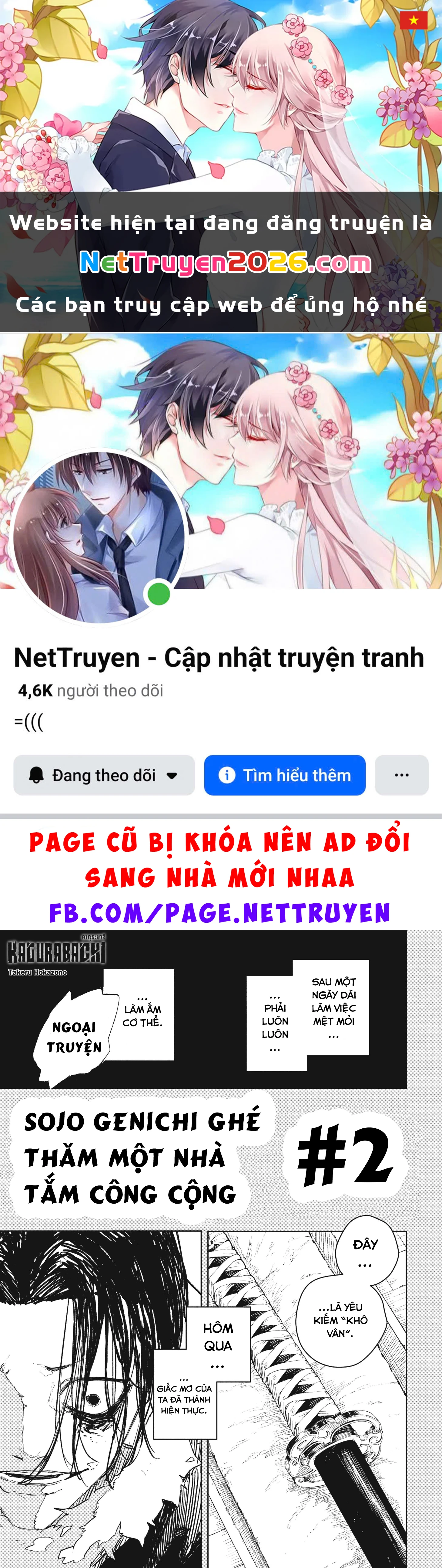 Kagurabachi Chapter 92.1 - 1