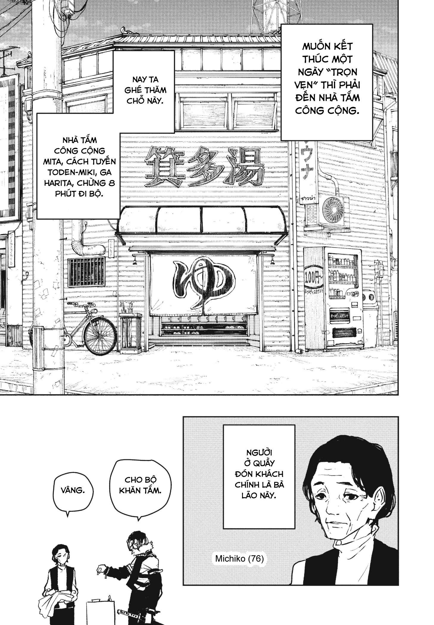 Kagurabachi Chapter 92.1 - 5