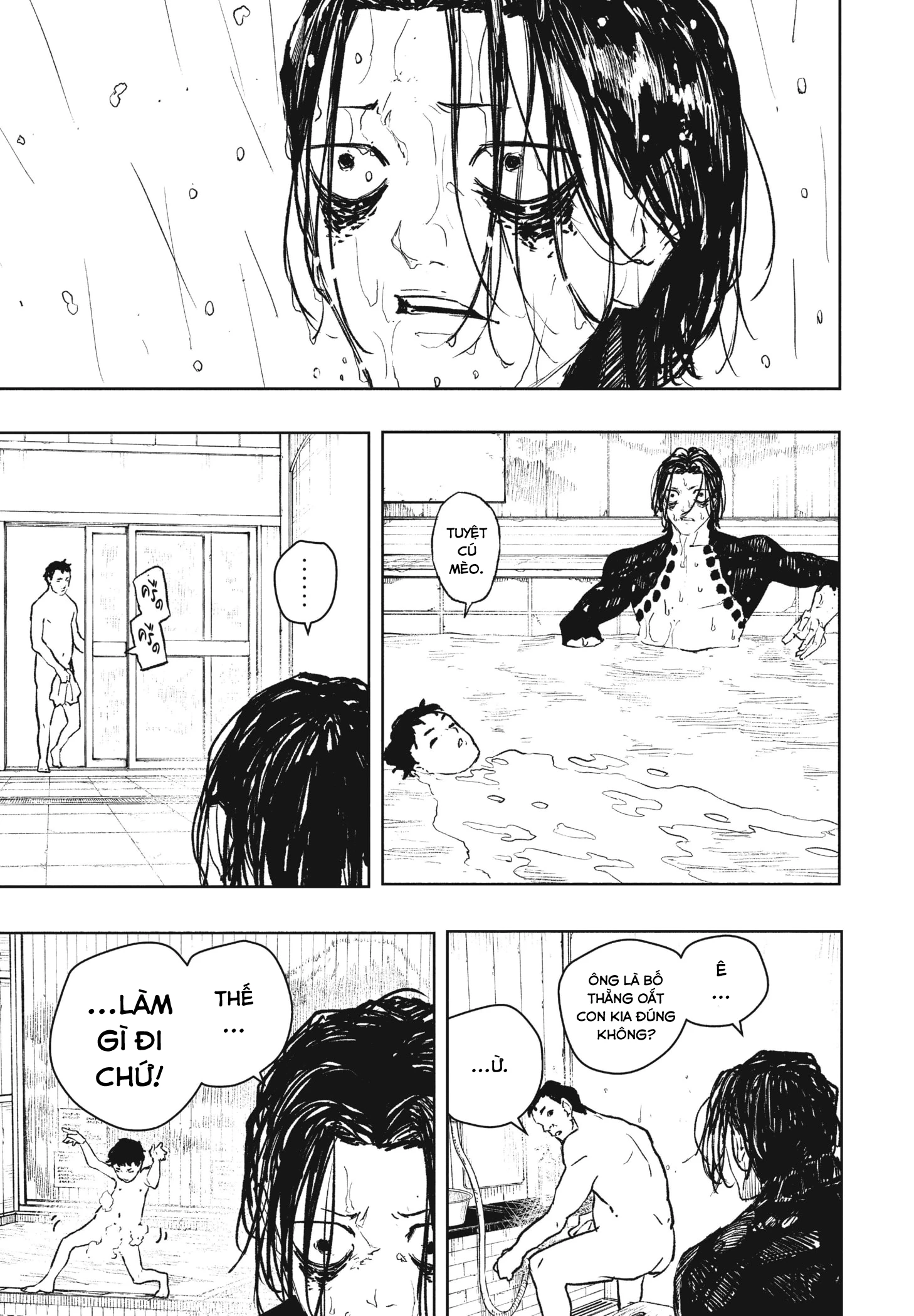 Kagurabachi Chapter 92.1 - 11