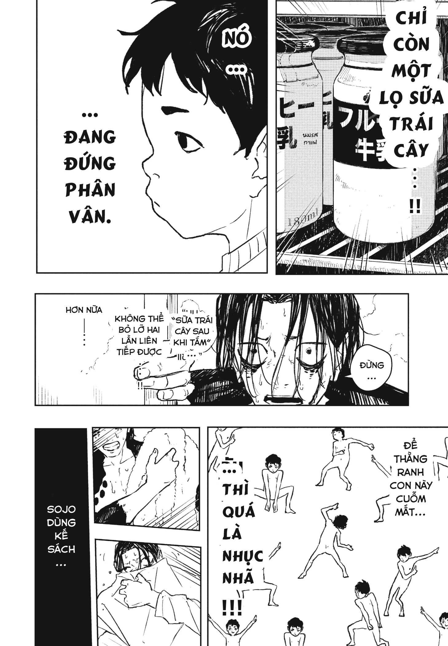 Kagurabachi Chapter 92.1 - 14