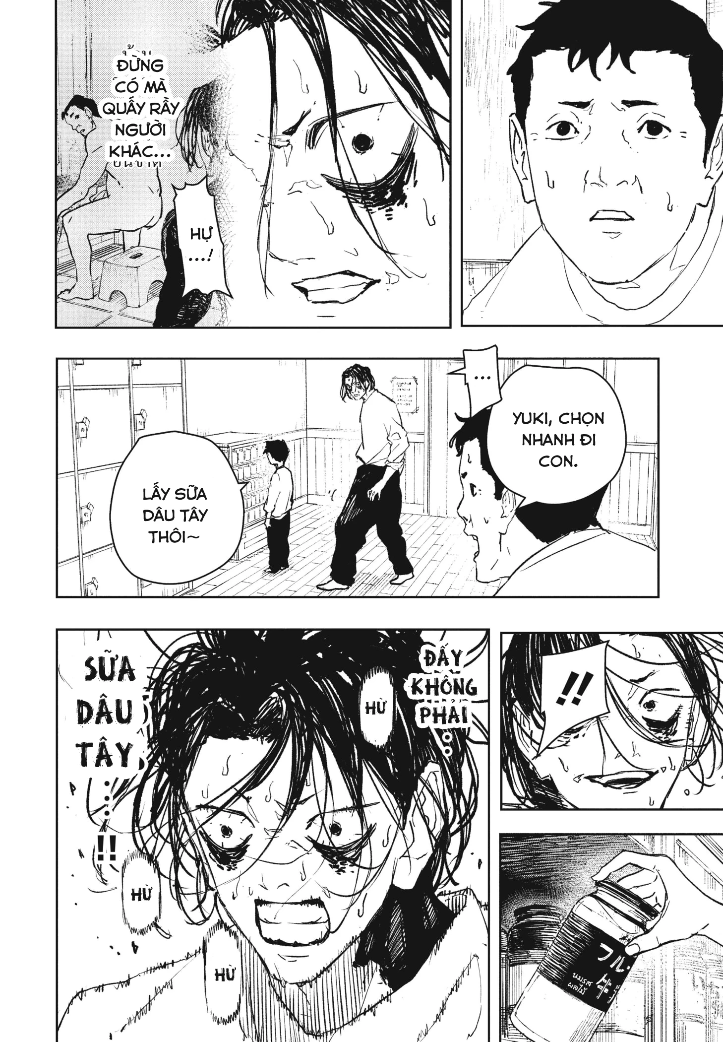 Kagurabachi Chapter 92.1 - 16