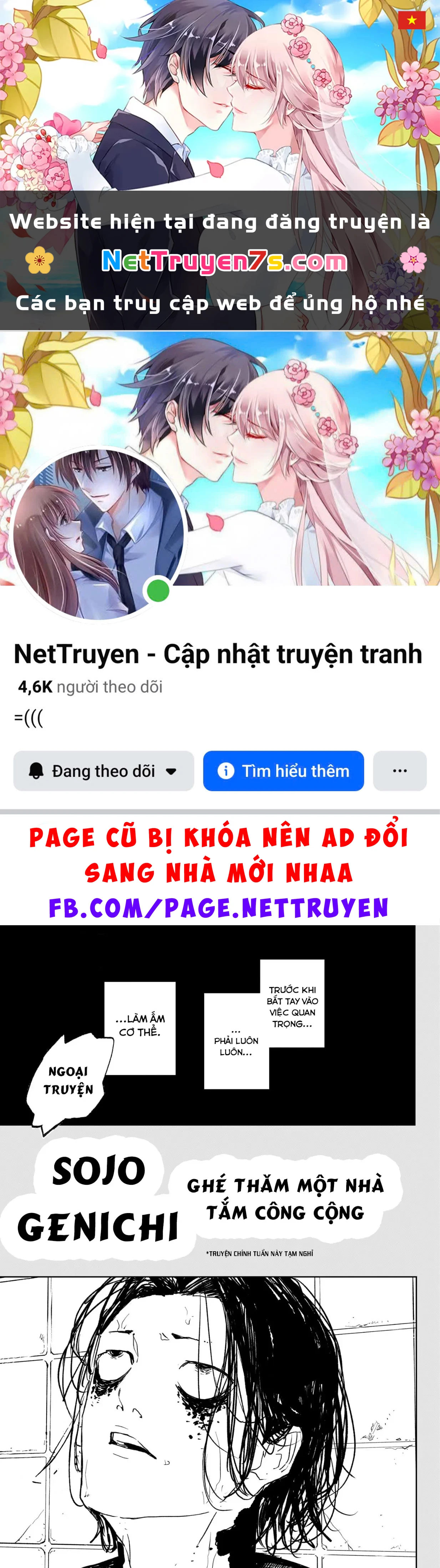 Kagurabachi Chapter  58.5 - 1