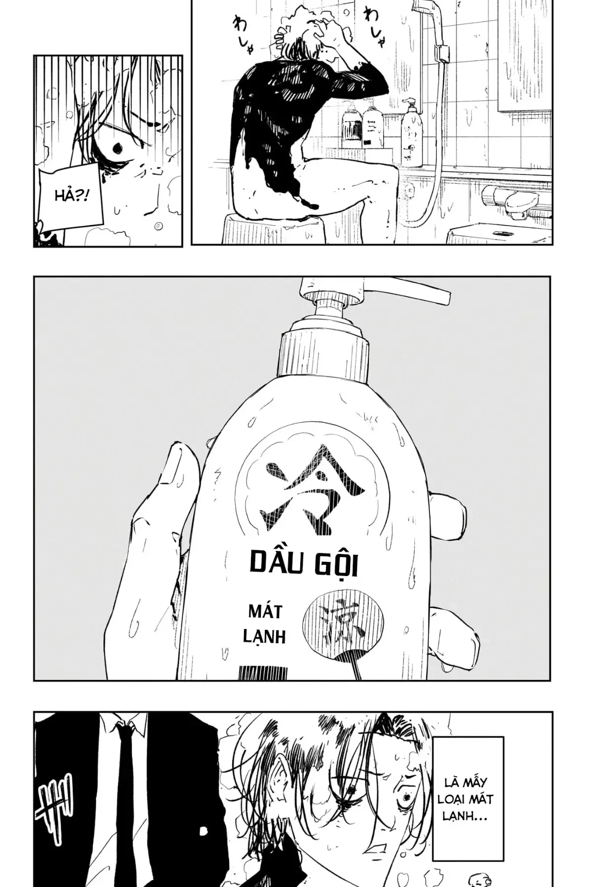 Kagurabachi Chapter  58.5 - 6