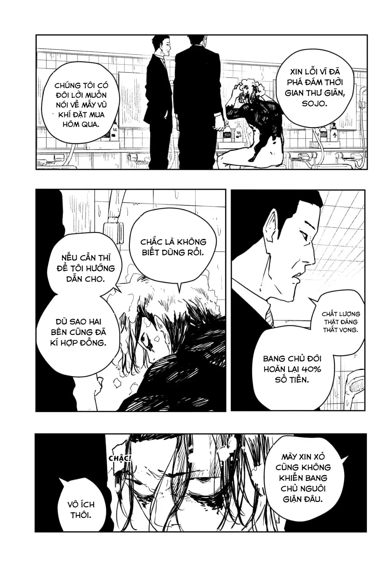 Kagurabachi Chapter  58.5 - 7