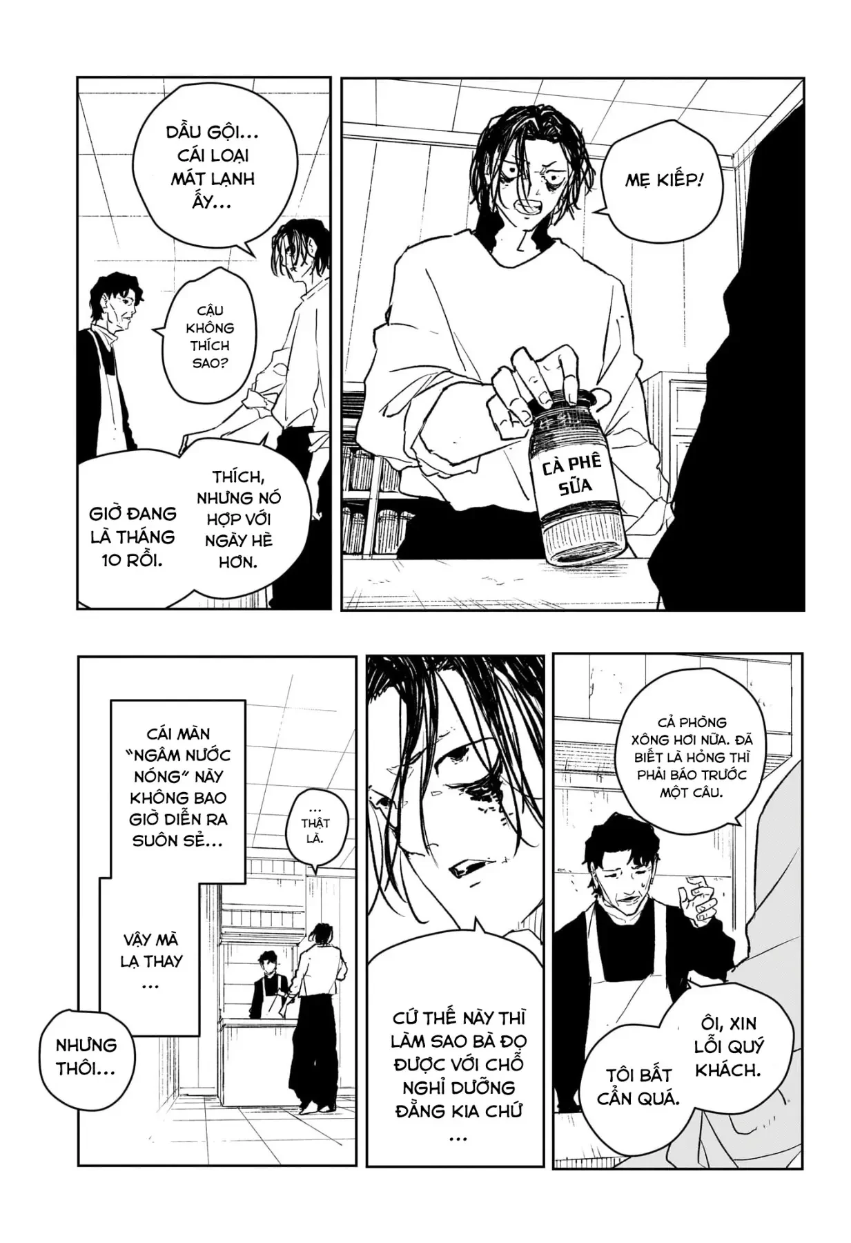 Kagurabachi Chapter  58.5 - 9