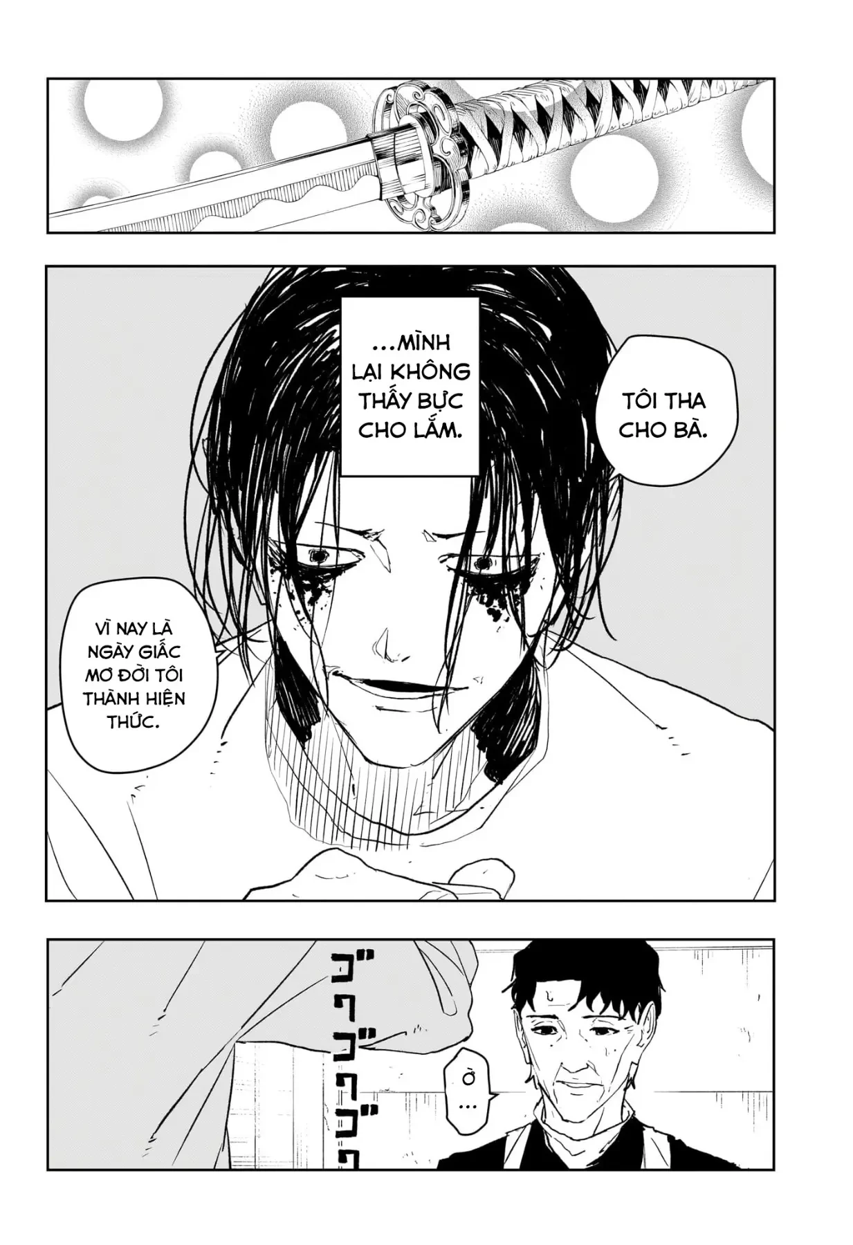 Kagurabachi Chapter  58.5 - 10