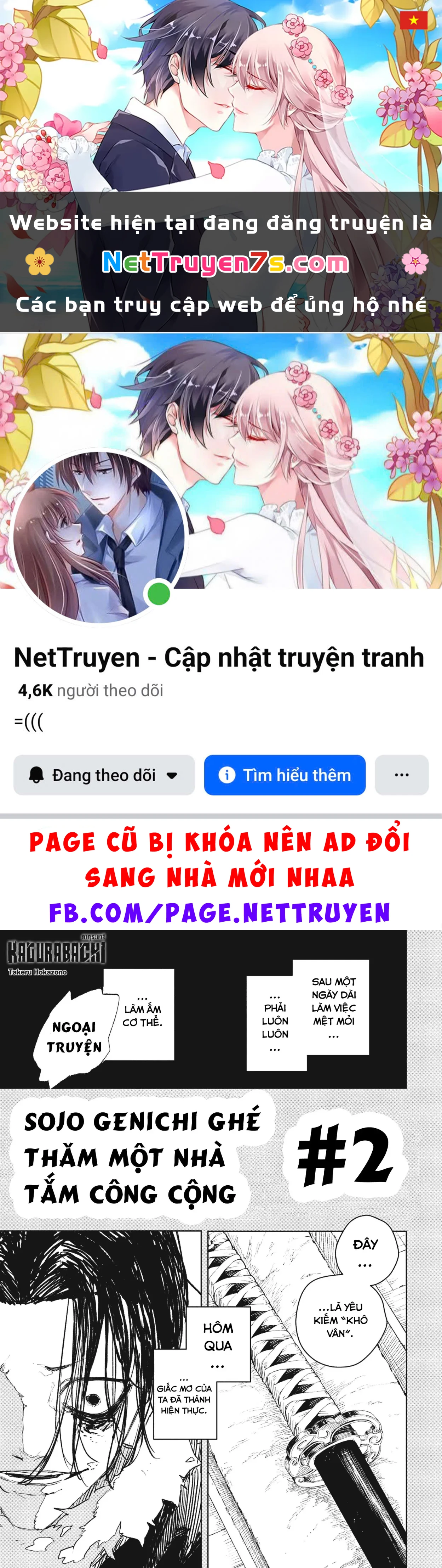 Kagurabachi Chapter  92.5 - 1