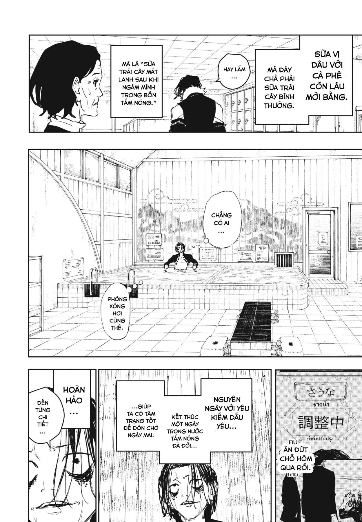 Kagurabachi Chapter  92.5 - 8