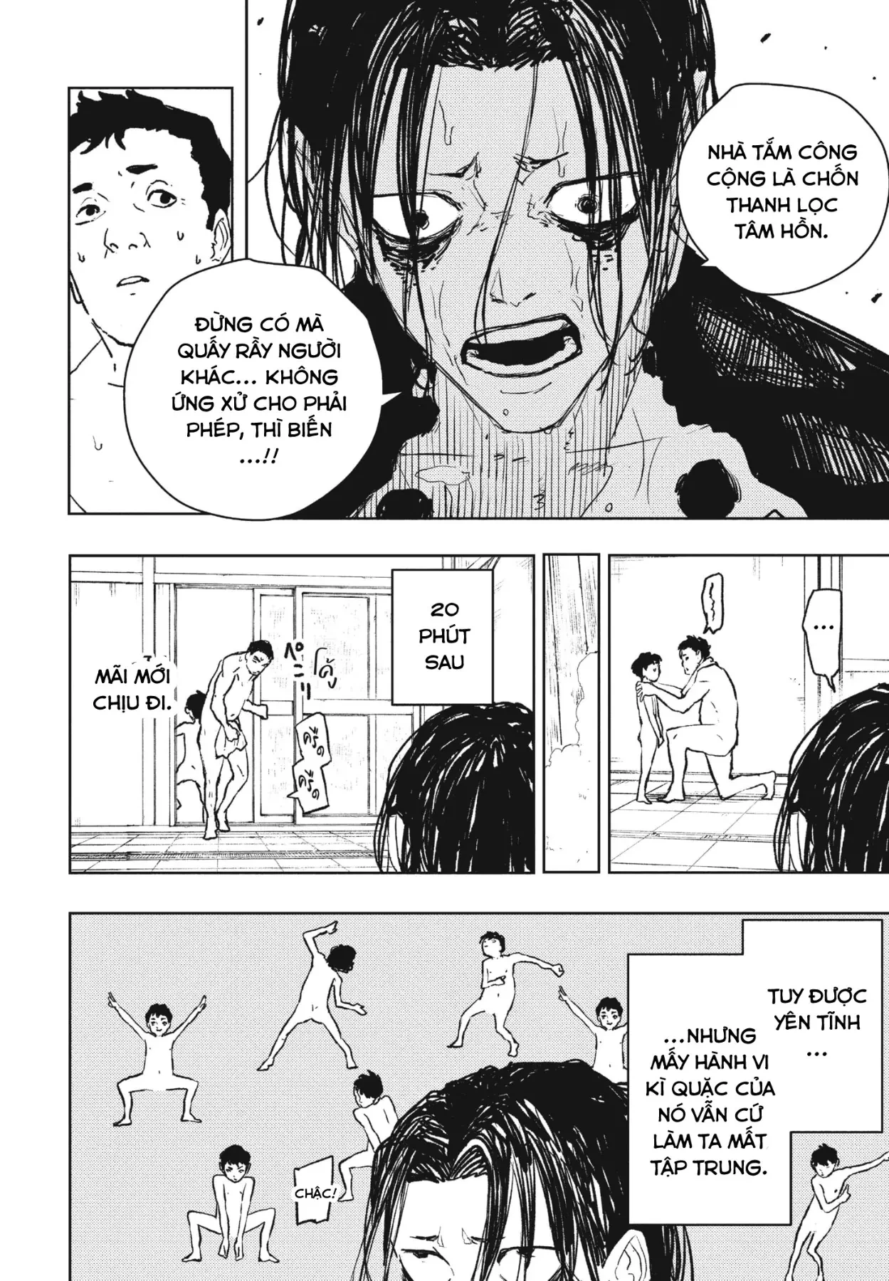 Kagurabachi Chapter  92.5 - 12